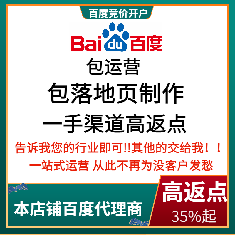 南溪流量卡腾讯广点通高返点白单户